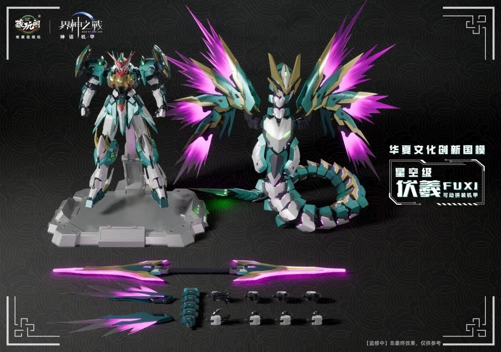 (Pre-order) Cang Toys War of the God FUXI Starry Sky Class Model Kit (Deluxe)