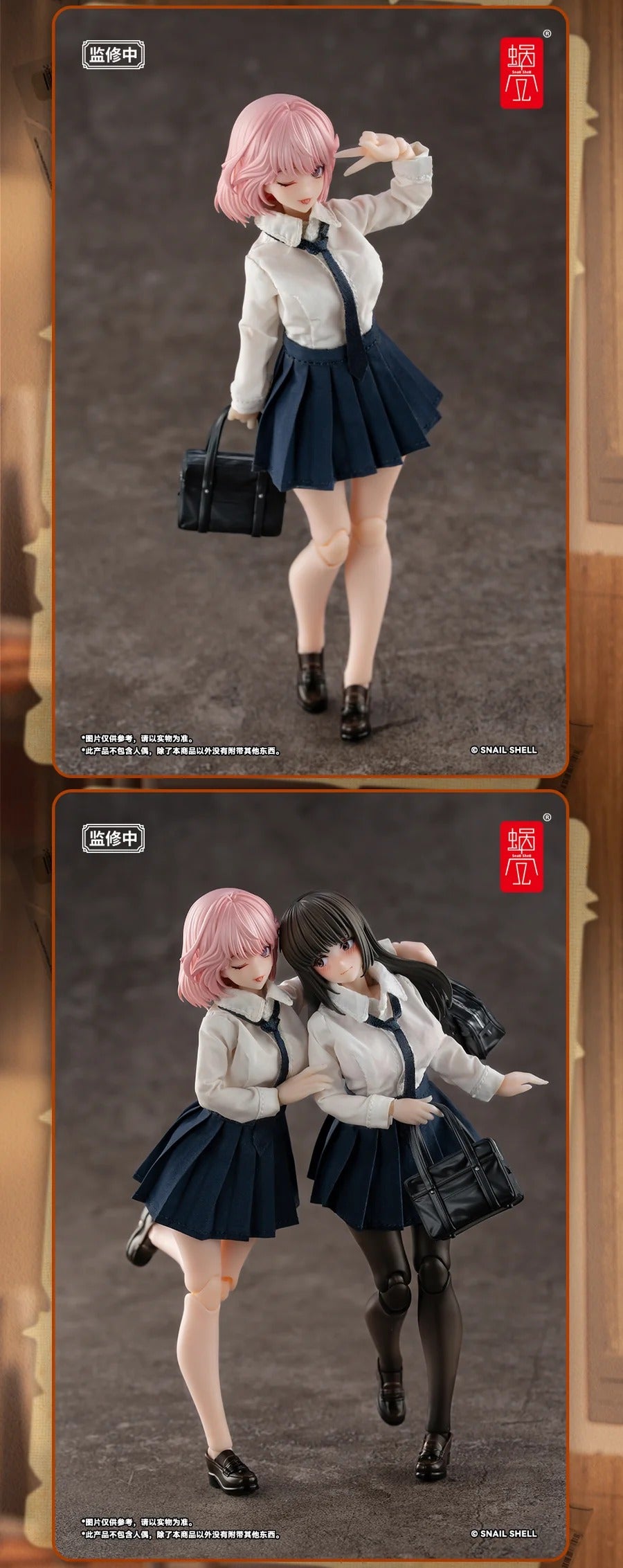 (Pre-order) Snail Shell High School Girls Cloth Kit