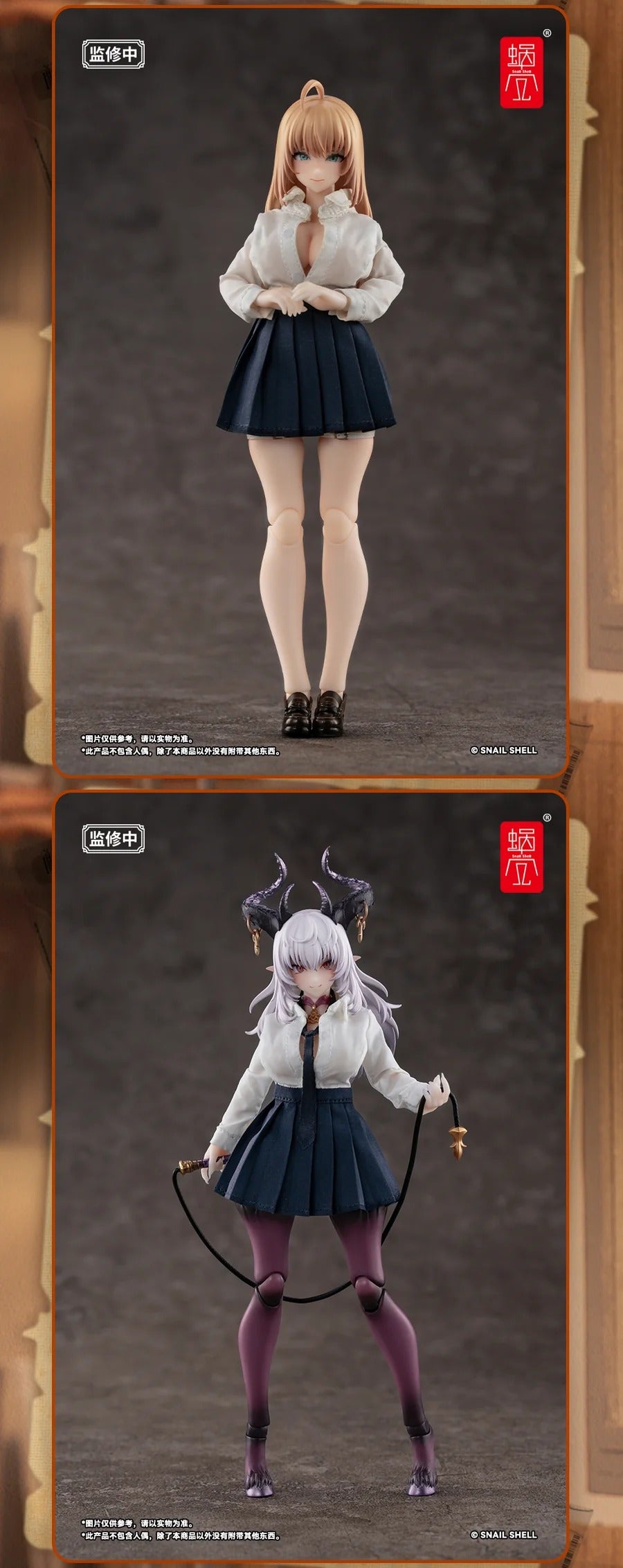 (Pre-order) Snail Shell High School Girls Cloth Kit