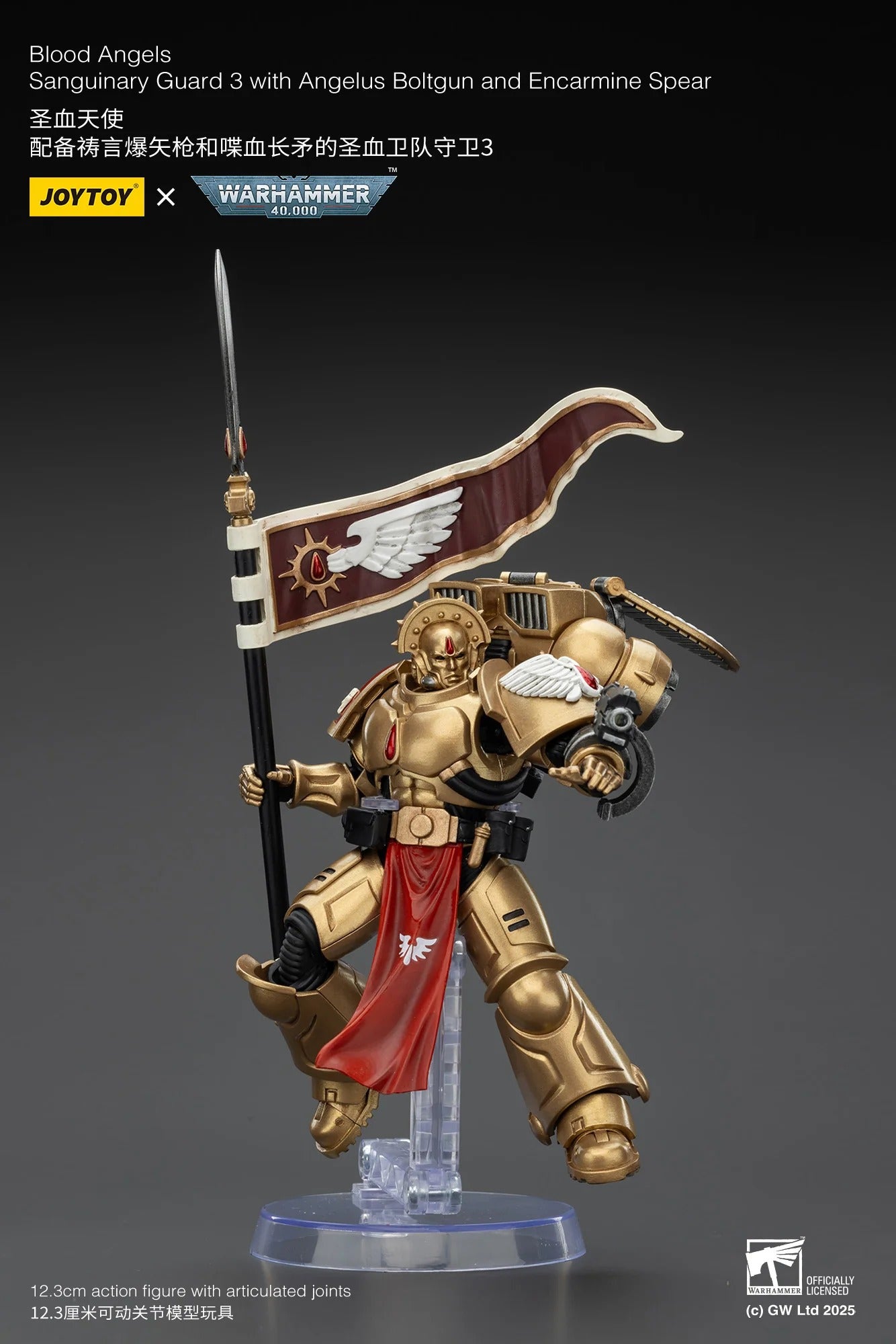 (Pre-order) Joy Toy Warhammer 40K Blood Angels Sanguinary Guard Team of 3