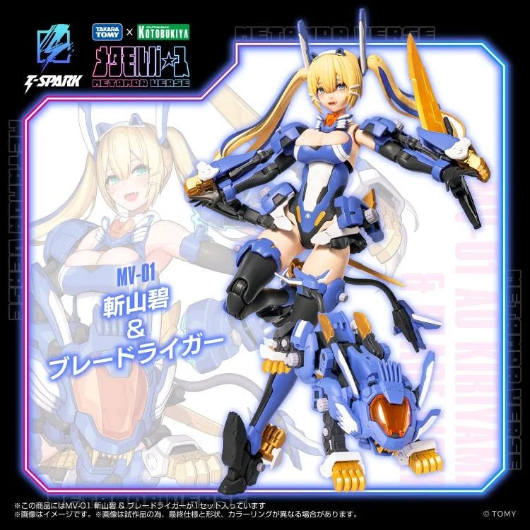 A collaborative project with Kotobukiya Co., Ltd., the pioneer of the current cute girl plastic model market! The team responsible for the prototype design of Kotobukiya's beautiful girl plastic models and HMM Zoids is in charge.
Each part's mechanisms and connections adhere to the latest specifications of “Frame Arms Girl.” The size is also the same (1/10 scale) and compatible for mixing and matching!