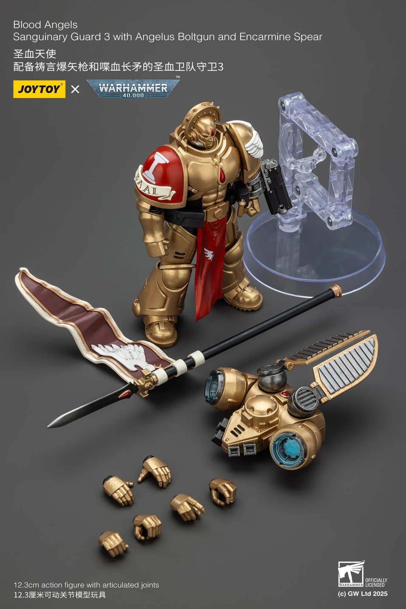 (Pre-order) Joy Toy Warhammer 40K Blood Angels Sanguinary Guard Team of 3
