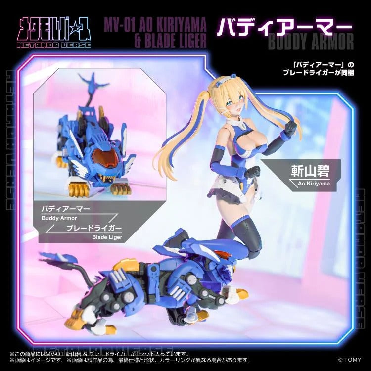 A collaborative project with Kotobukiya Co., Ltd., the pioneer of the current cute girl plastic model market! The team responsible for the prototype design of Kotobukiya's beautiful girl plastic models and HMM Zoids is in charge.
Each part's mechanisms and connections adhere to the latest specifications of “Frame Arms Girl.” The size is also the same (1/10 scale) and compatible for mixing and matching!