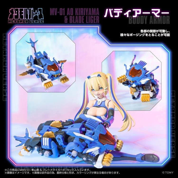 A collaborative project with Kotobukiya Co., Ltd., the pioneer of the current cute girl plastic model market! The team responsible for the prototype design of Kotobukiya's beautiful girl plastic models and HMM Zoids is in charge.
Each part's mechanisms and connections adhere to the latest specifications of “Frame Arms Girl.” The size is also the same (1/10 scale) and compatible for mixing and matching!