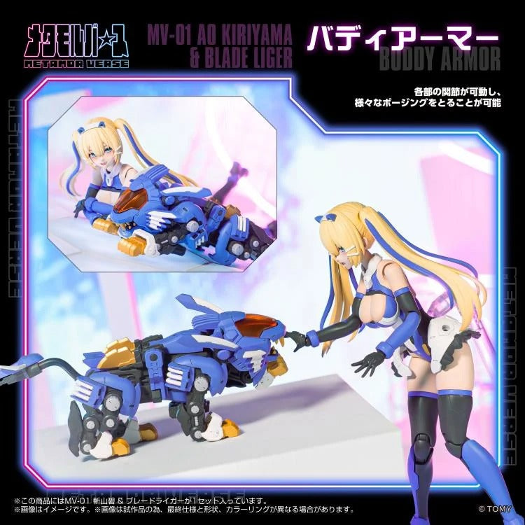 A collaborative project with Kotobukiya Co., Ltd., the pioneer of the current cute girl plastic model market! The team responsible for the prototype design of Kotobukiya's beautiful girl plastic models and HMM Zoids is in charge.
Each part's mechanisms and connections adhere to the latest specifications of “Frame Arms Girl.” The size is also the same (1/10 scale) and compatible for mixing and matching!