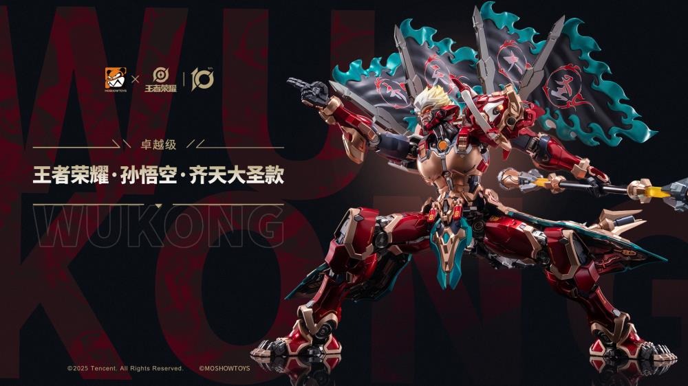 The first collaboration product between the Honor of Kings video game and figure company MoShow Toys features the powerful assassin, Wukong! Equipped with stylish charm and mechanical features, the Monkey King Wukong comes with several points of articulation, LED light-up effects, and interchangeable parts and accessories.
