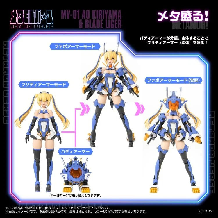 A collaborative project with Kotobukiya Co., Ltd., the pioneer of the current cute girl plastic model market! The team responsible for the prototype design of Kotobukiya's beautiful girl plastic models and HMM Zoids is in charge.
Each part's mechanisms and connections adhere to the latest specifications of “Frame Arms Girl.” The size is also the same (1/10 scale) and compatible for mixing and matching!