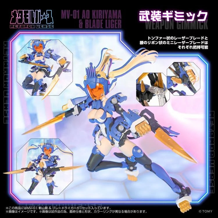 A collaborative project with Kotobukiya Co., Ltd., the pioneer of the current cute girl plastic model market! The team responsible for the prototype design of Kotobukiya's beautiful girl plastic models and HMM Zoids is in charge.
Each part's mechanisms and connections adhere to the latest specifications of “Frame Arms Girl.” The size is also the same (1/10 scale) and compatible for mixing and matching!