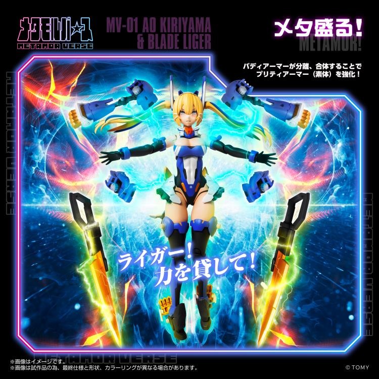 A collaborative project with Kotobukiya Co., Ltd., the pioneer of the current cute girl plastic model market! The team responsible for the prototype design of Kotobukiya's beautiful girl plastic models and HMM Zoids is in charge.
Each part's mechanisms and connections adhere to the latest specifications of “Frame Arms Girl.” The size is also the same (1/10 scale) and compatible for mixing and matching!