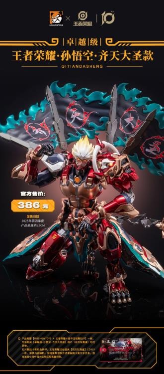 The first collaboration product between the Honor of Kings video game and figure company MoShow Toys features the powerful assassin, Wukong! Equipped with stylish charm and mechanical features, the Monkey King Wukong comes with several points of articulation, LED light-up effects, and interchangeable parts and accessories.