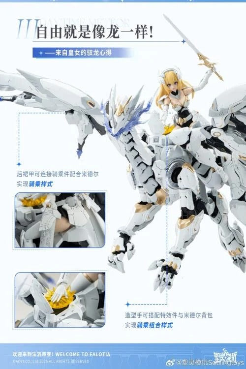 Souling Toys proudly presents the highly anticipated Daytime Meteor model kit. This kit features a dragon and his rider as well short art book featuring the characters and their fantasy world.
Once assembled the dragon is just over 24 inch in length with a wingspan just under 34 inches. The prebuilt diecast joints help to support the giant body. The multi joints in neck and tail provide flexibility for posing. The joint locks located at the wing can keep the wing in place even while extended.