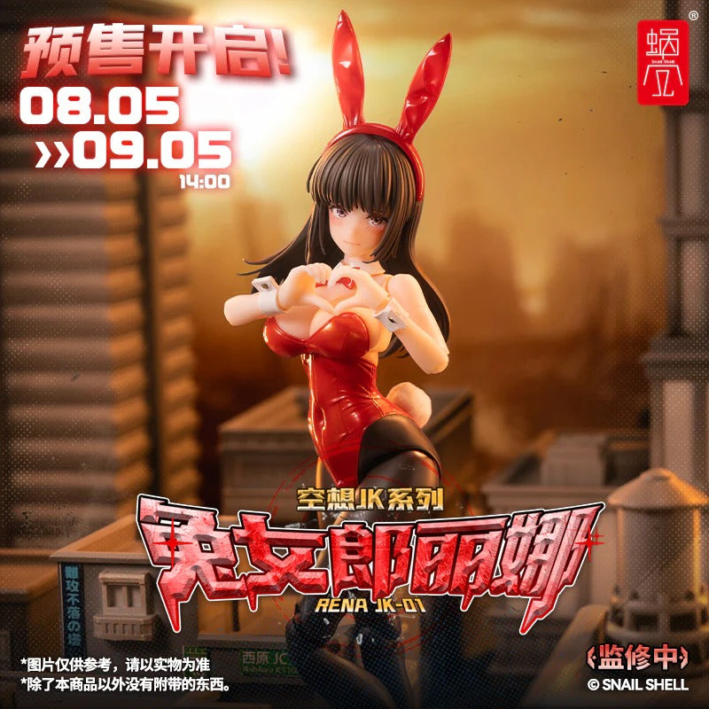 (Pre-order) Snail Shell 1/12 Rena figure