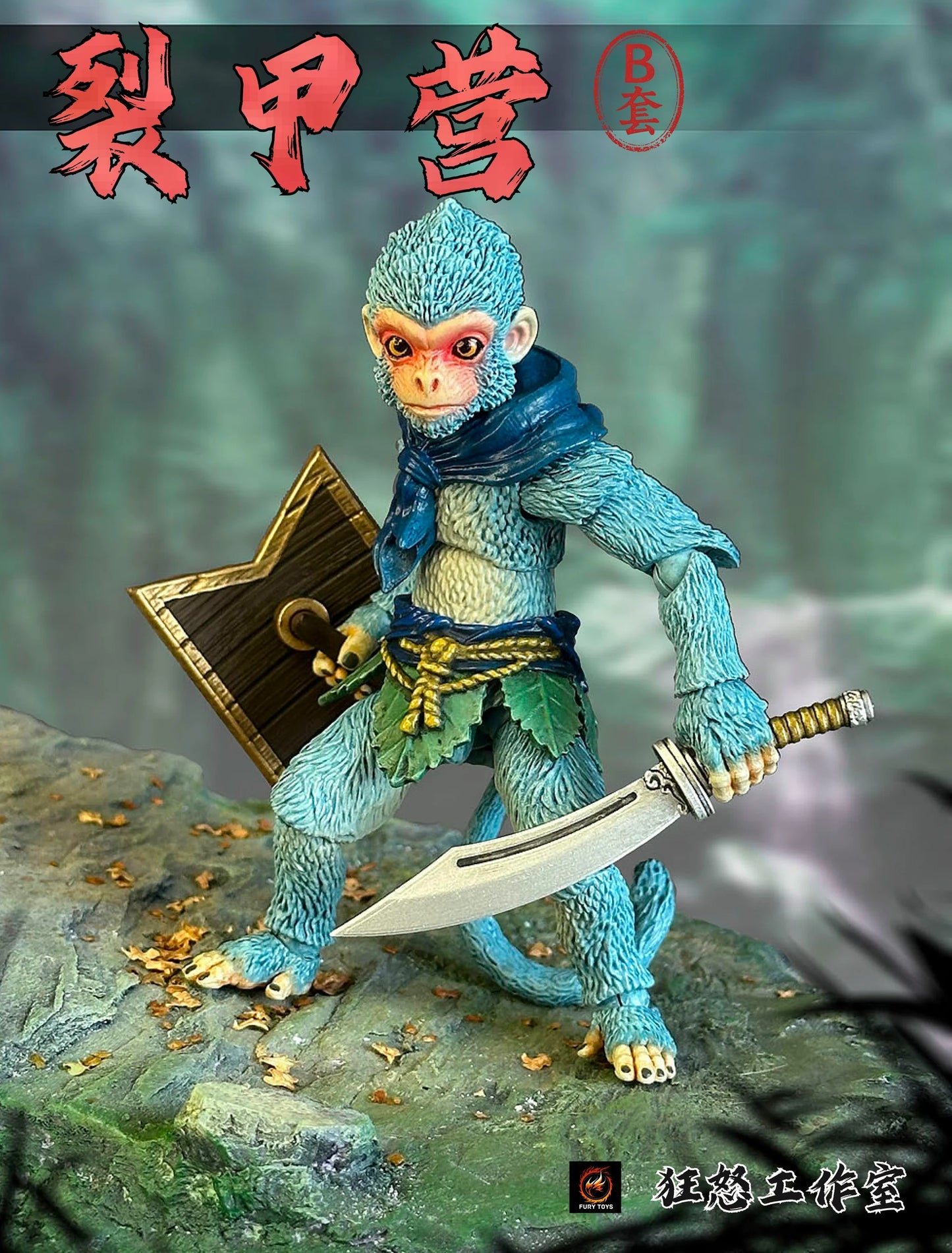 (Pre-order) Fury Toys Monkey King Sunwukong's Little Monkey Soldiers Deluxe Set