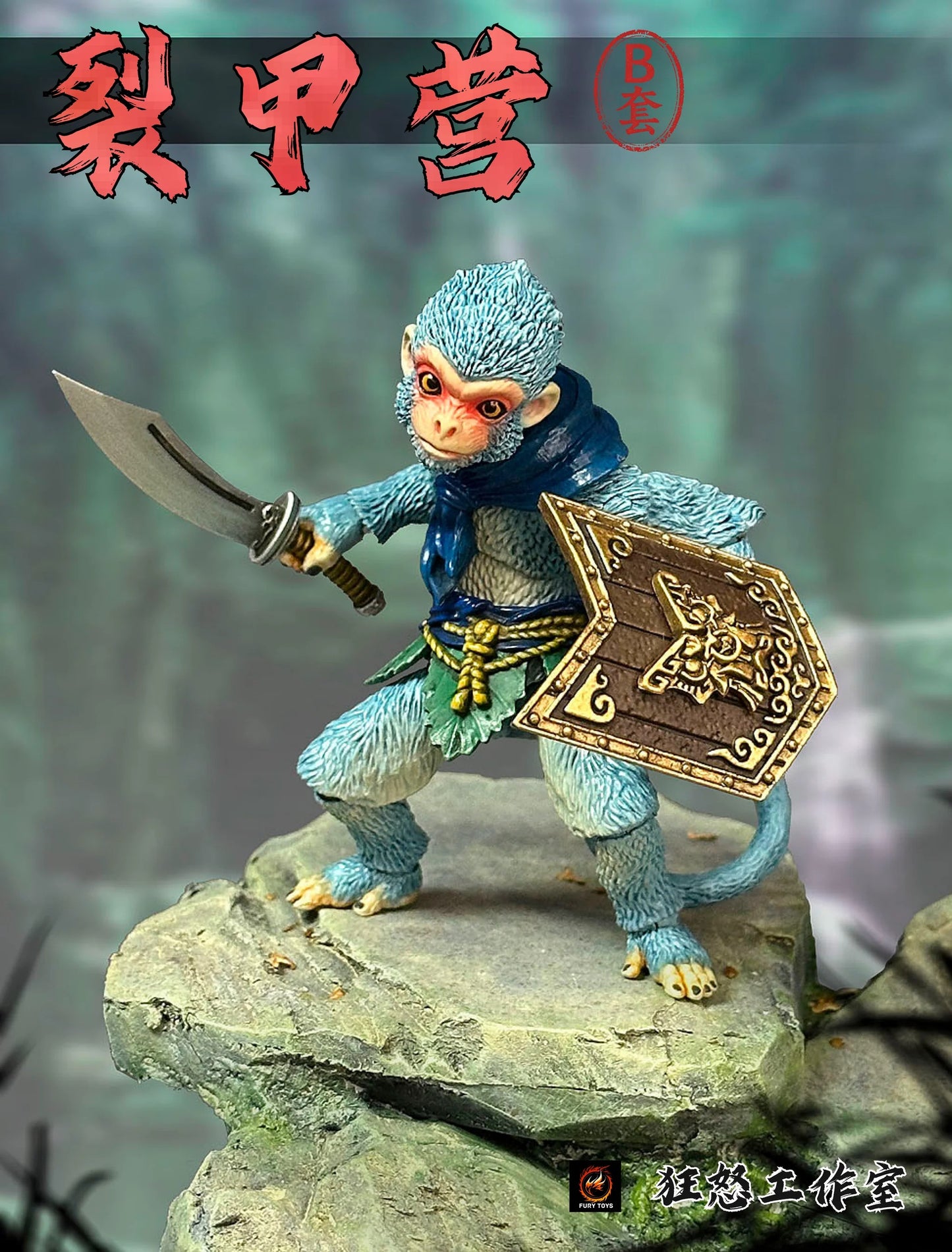 (Pre-order) Fury Toys Monkey King Sunwukong's Little Monkey Soldiers Set B