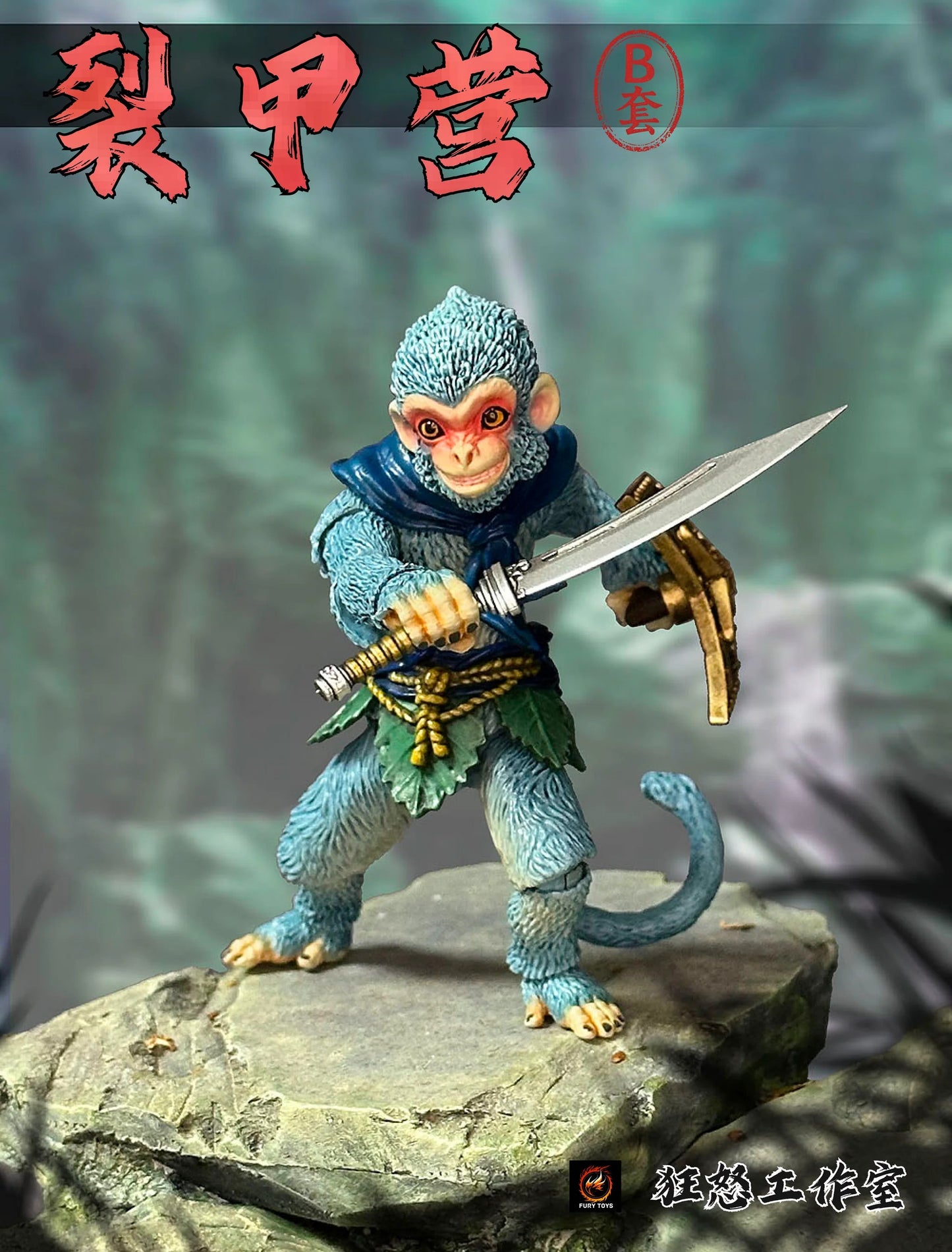 (Pre-order) Fury Toys Monkey King Sunwukong's Little Monkey Soldiers Set B