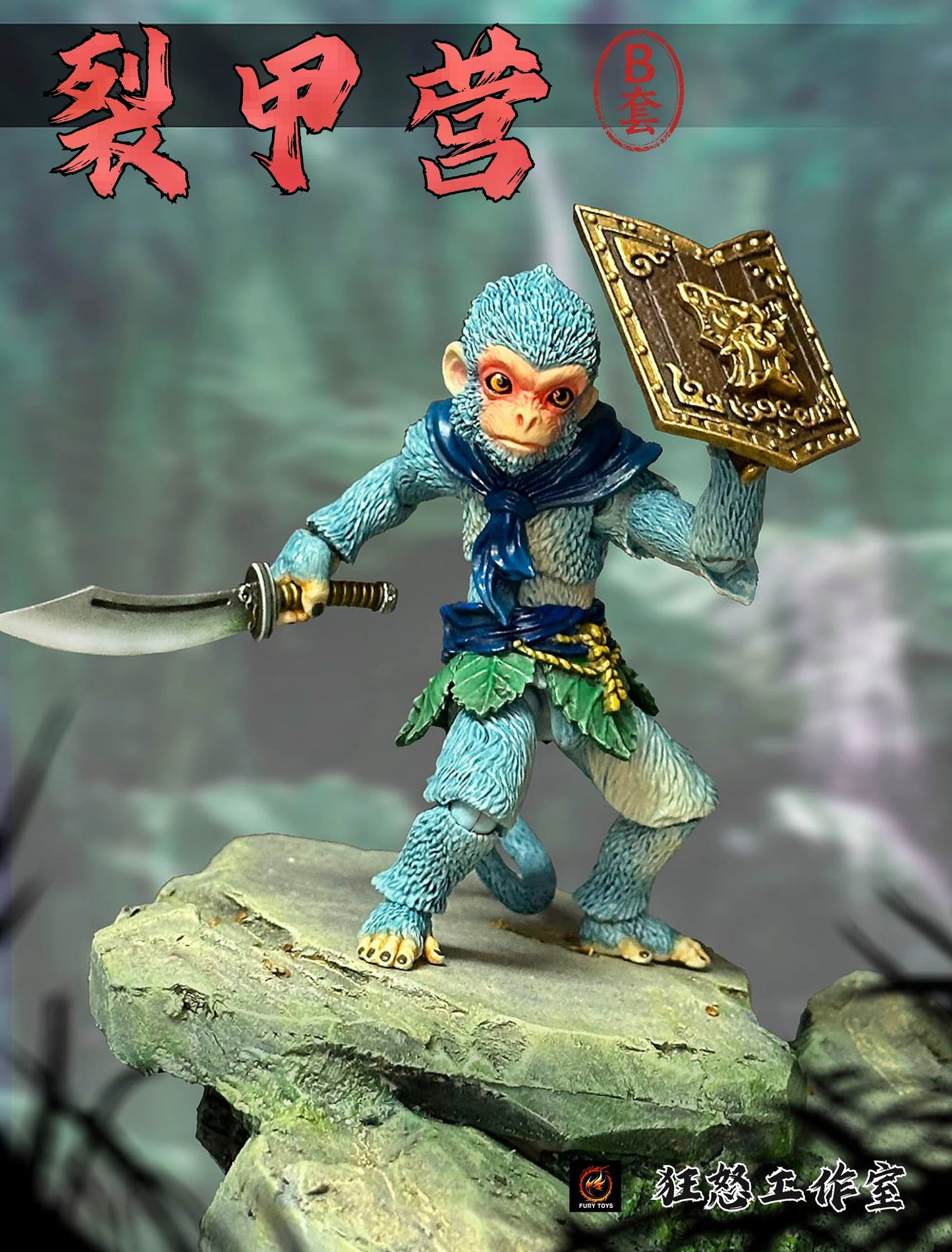 (Pre-order) Fury Toys Monkey King Sunwukong's Little Monkey Soldiers Set B