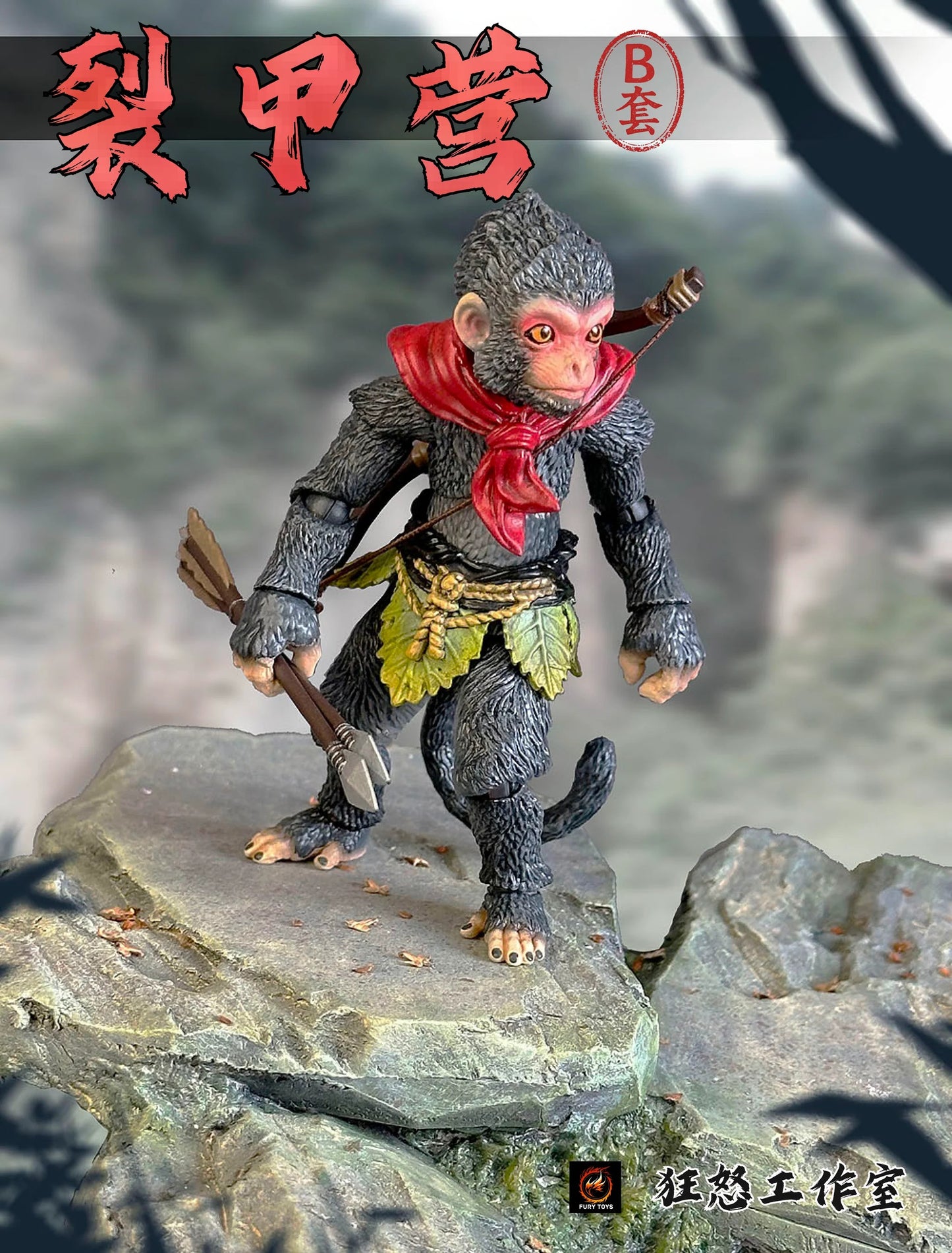 (Pre-order) Fury Toys Monkey King Sunwukong's Little Monkey Soldiers Set B