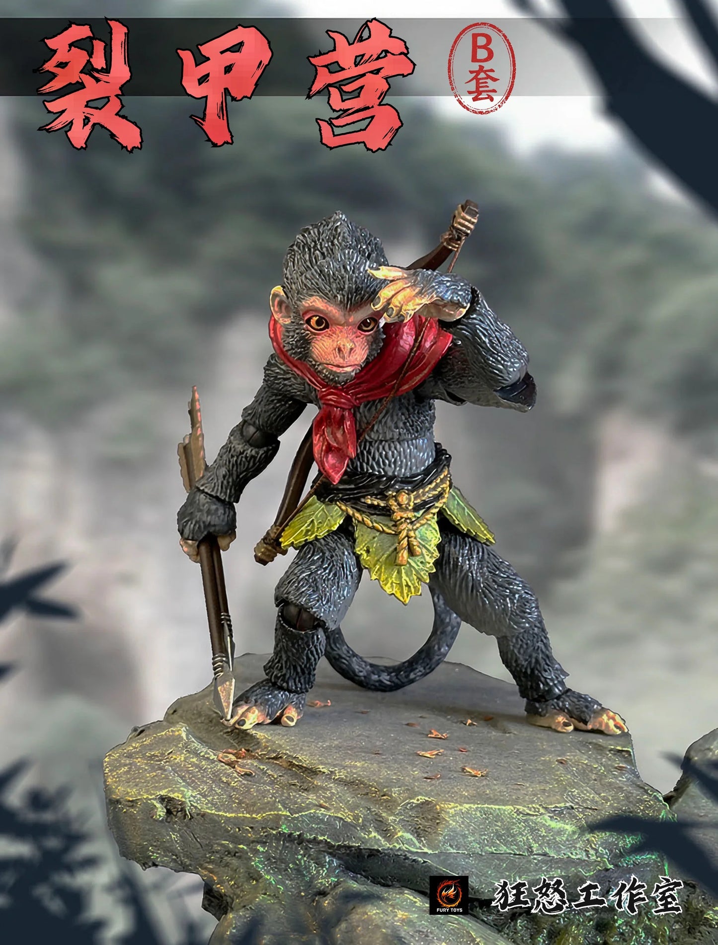 (Pre-order) Fury Toys Monkey King Sunwukong's Little Monkey Soldiers Set B