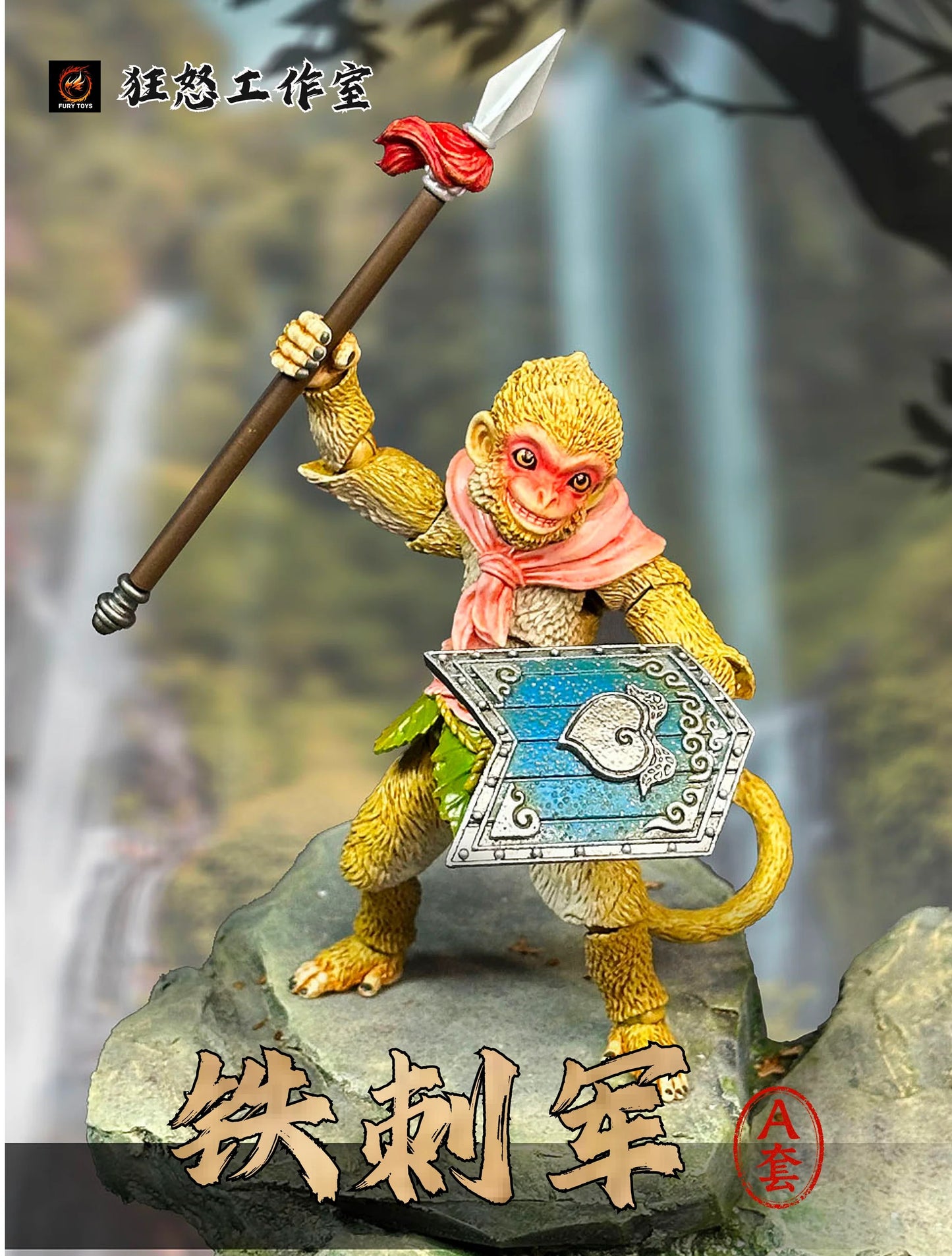 (Pre-order) Fury Toys Monkey King Sunwukong's Little Monkey Soldiers Set A