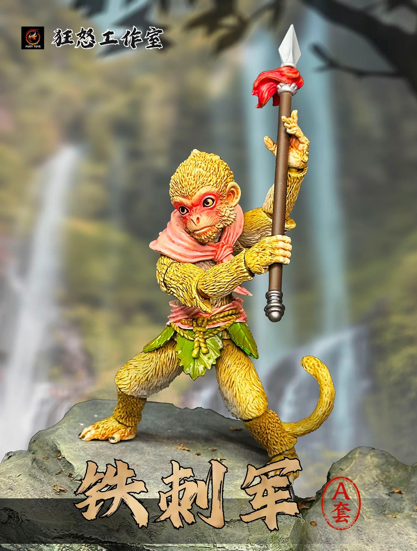 (Pre-order) Fury Toys Monkey King Sunwukong's Little Monkey Soldiers Set A