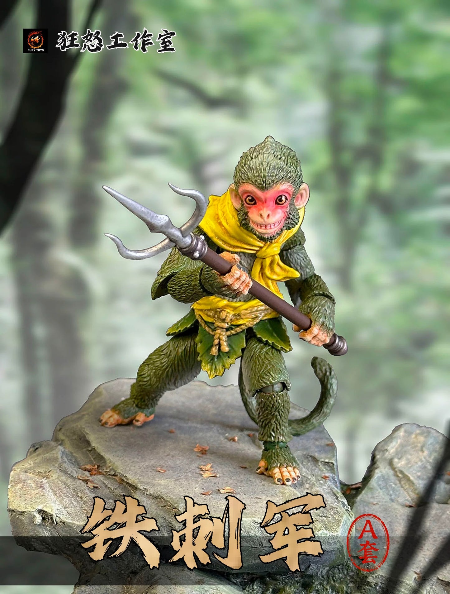 (Pre-order) Fury Toys Monkey King Sunwukong's Little Monkey Soldiers Set A