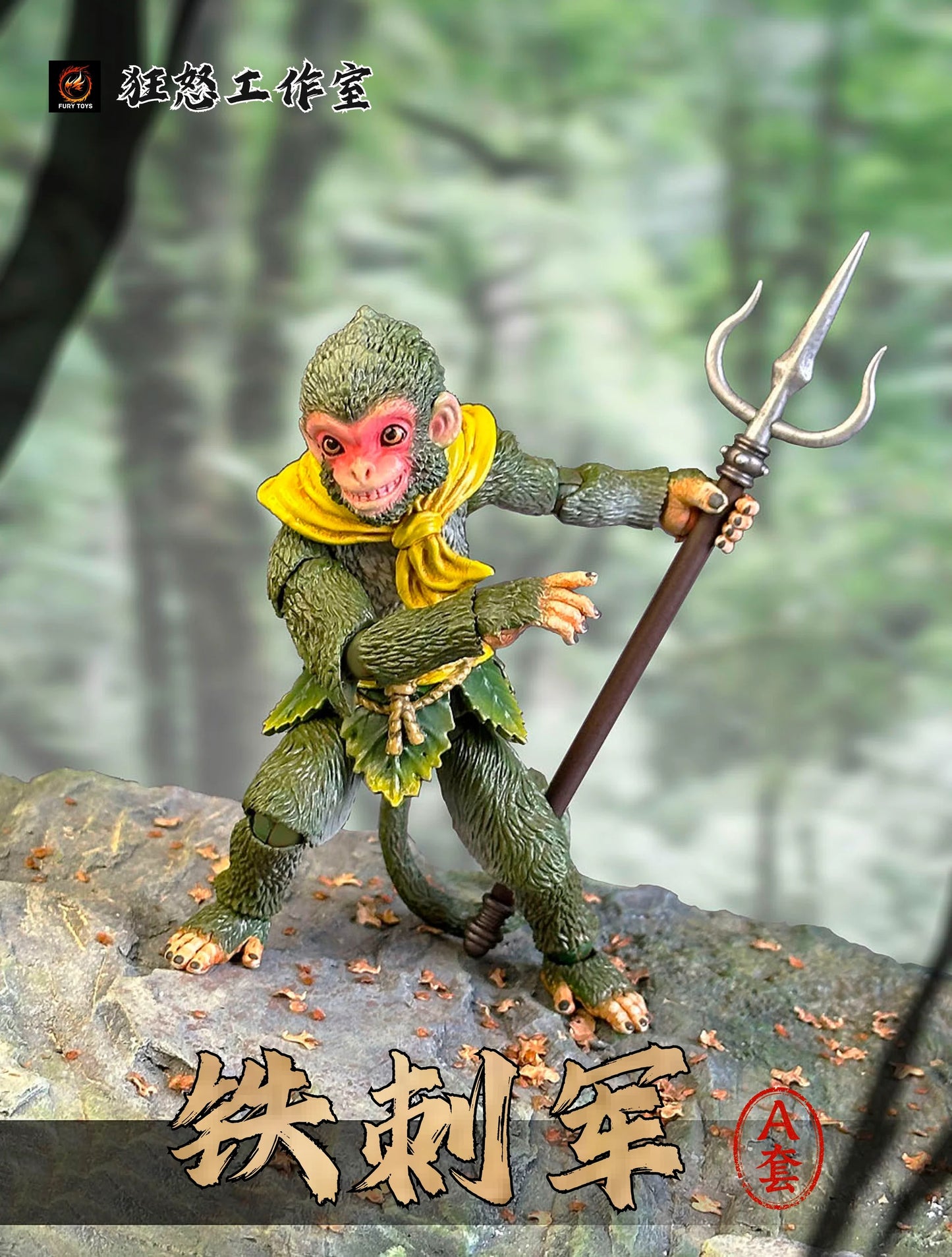 (Pre-order) Fury Toys Monkey King Sunwukong's Little Monkey Soldiers Set A