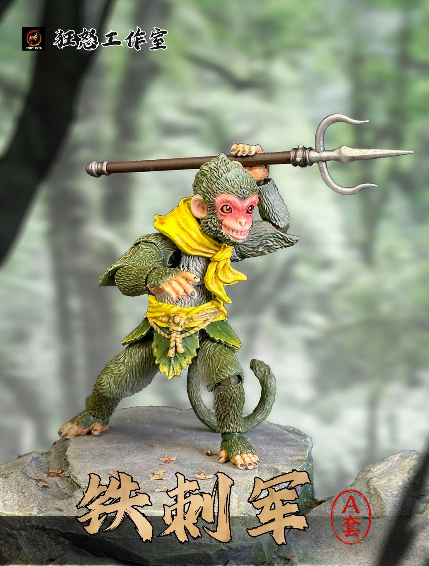 (Pre-order) Fury Toys Monkey King Sunwukong's Little Monkey Soldiers Set A
