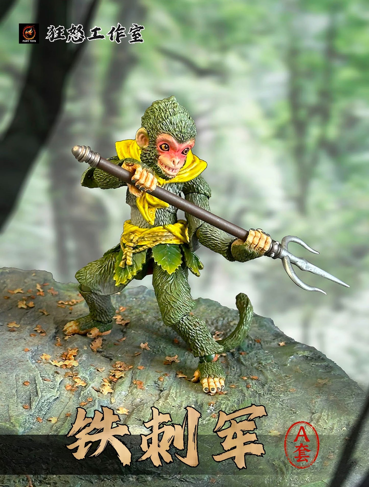 (Pre-order) Fury Toys Monkey King Sunwukong's Little Monkey Soldiers Set A