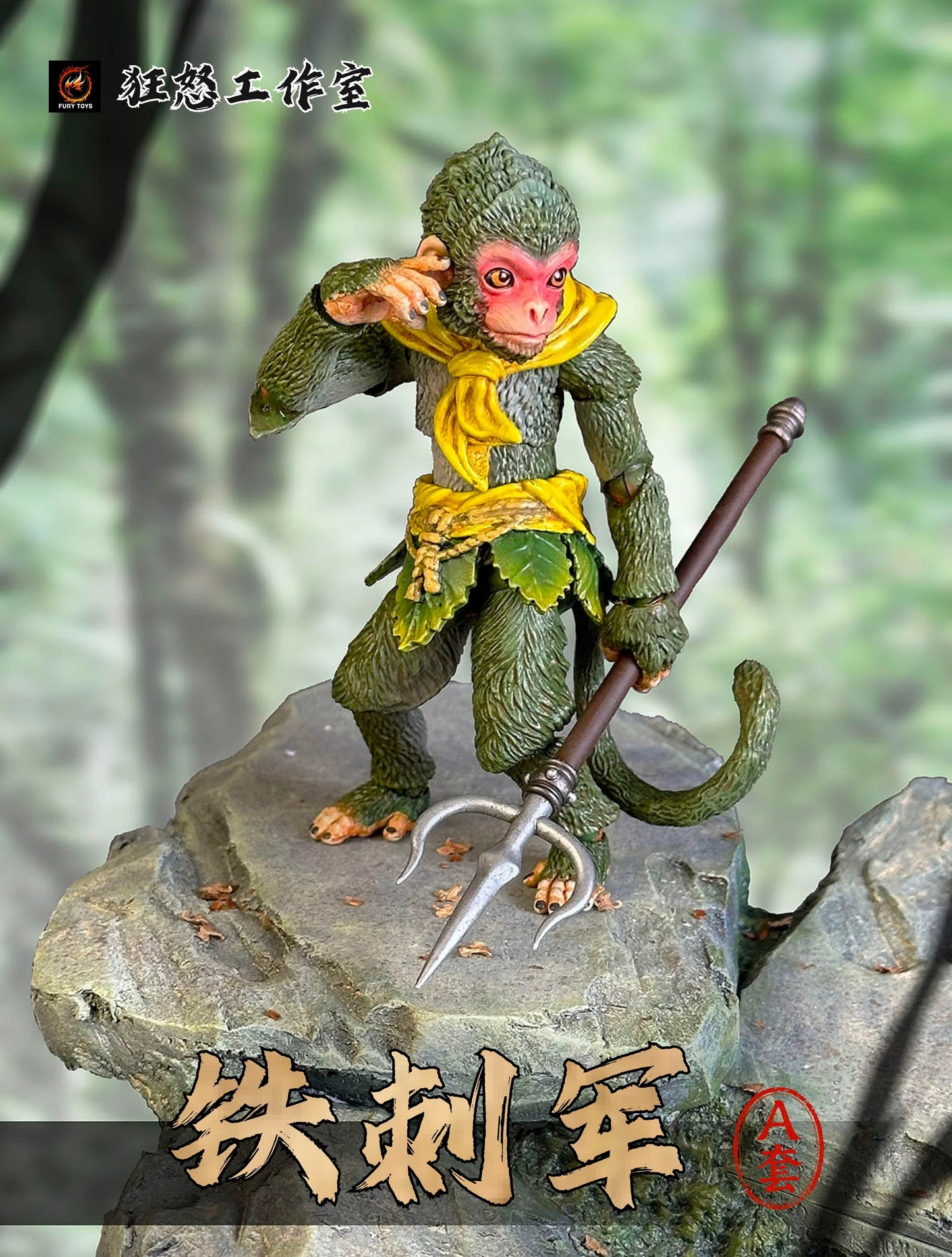 (Pre-order) Fury Toys Monkey King Sunwukong's Little Monkey Soldiers Deluxe Set