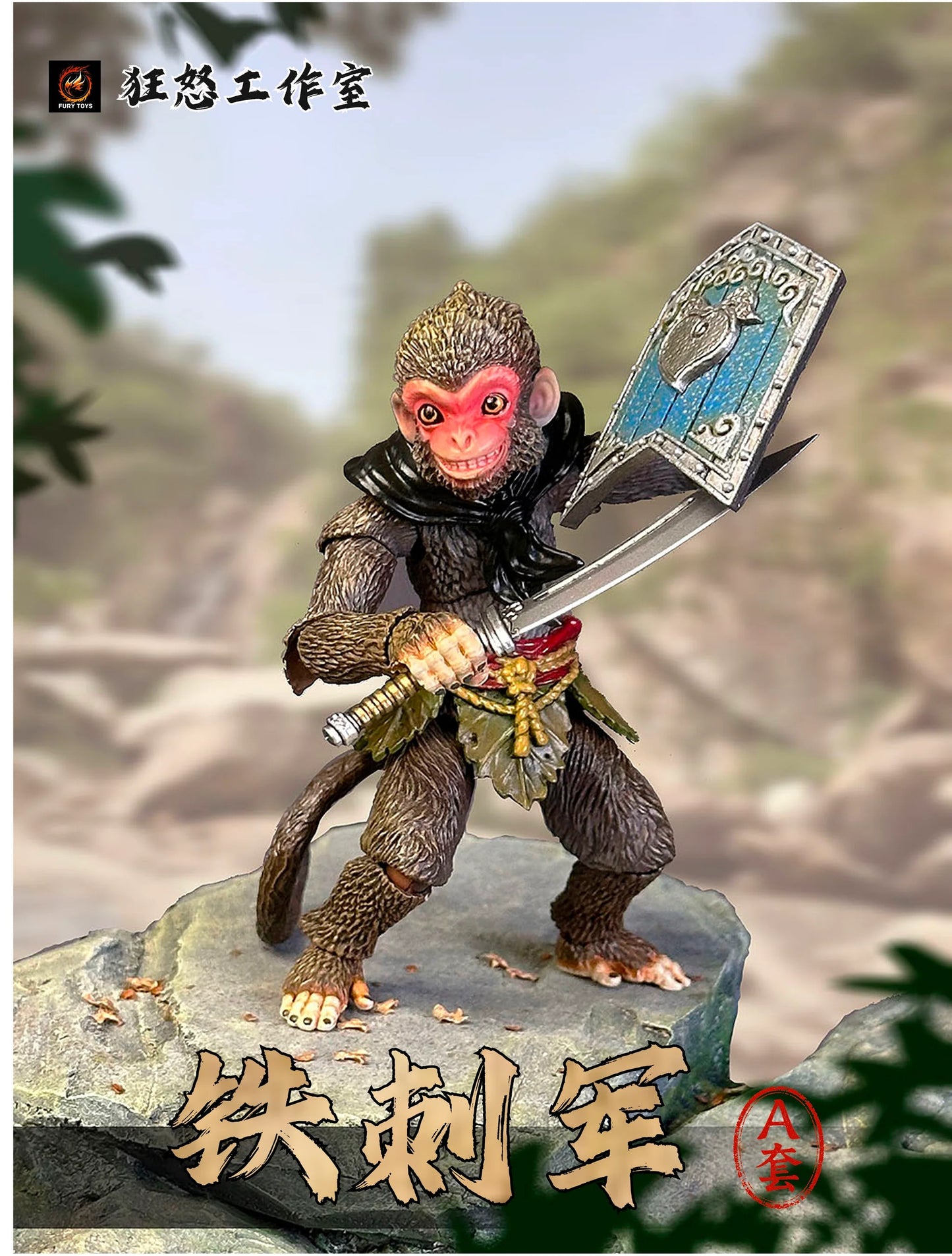 (Pre-order) Fury Toys Monkey King Sunwukong's Little Monkey Soldiers Set A