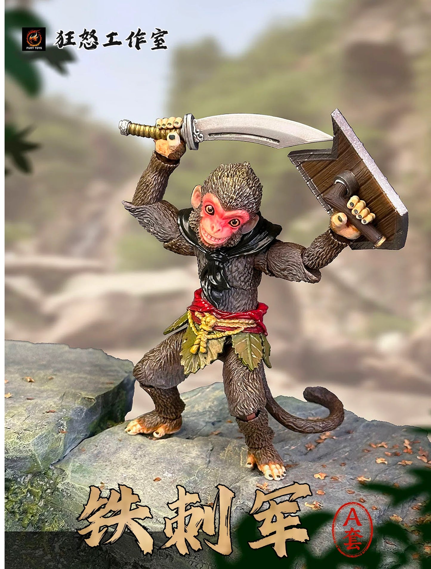(Pre-order) Fury Toys Monkey King Sunwukong's Little Monkey Soldiers Set A