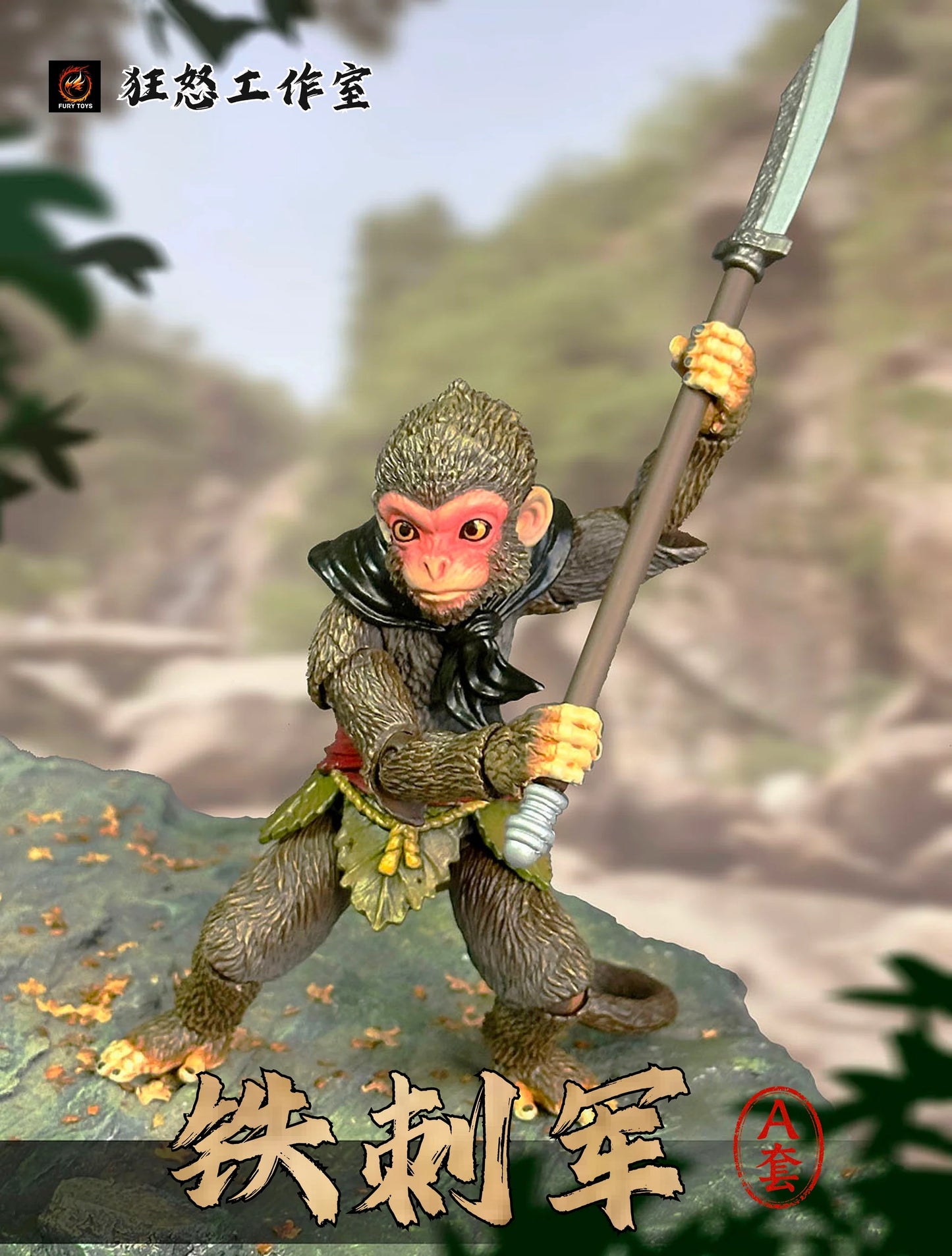 (Pre-order) Fury Toys Monkey King Sunwukong's Little Monkey Soldiers Set A