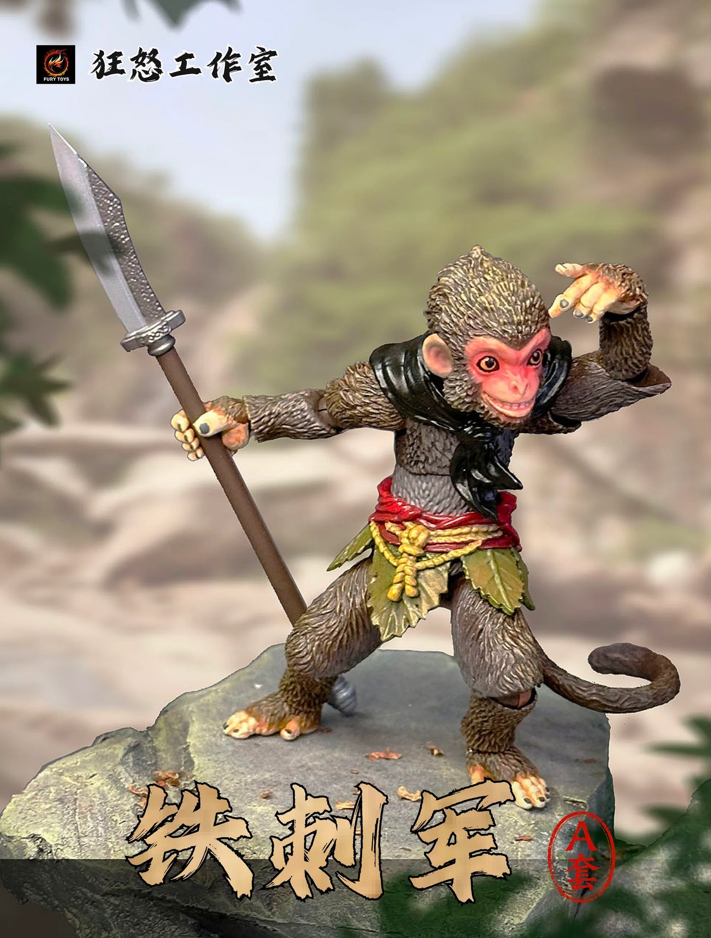 (Pre-order) Fury Toys Monkey King Sunwukong's Little Monkey Soldiers Set A