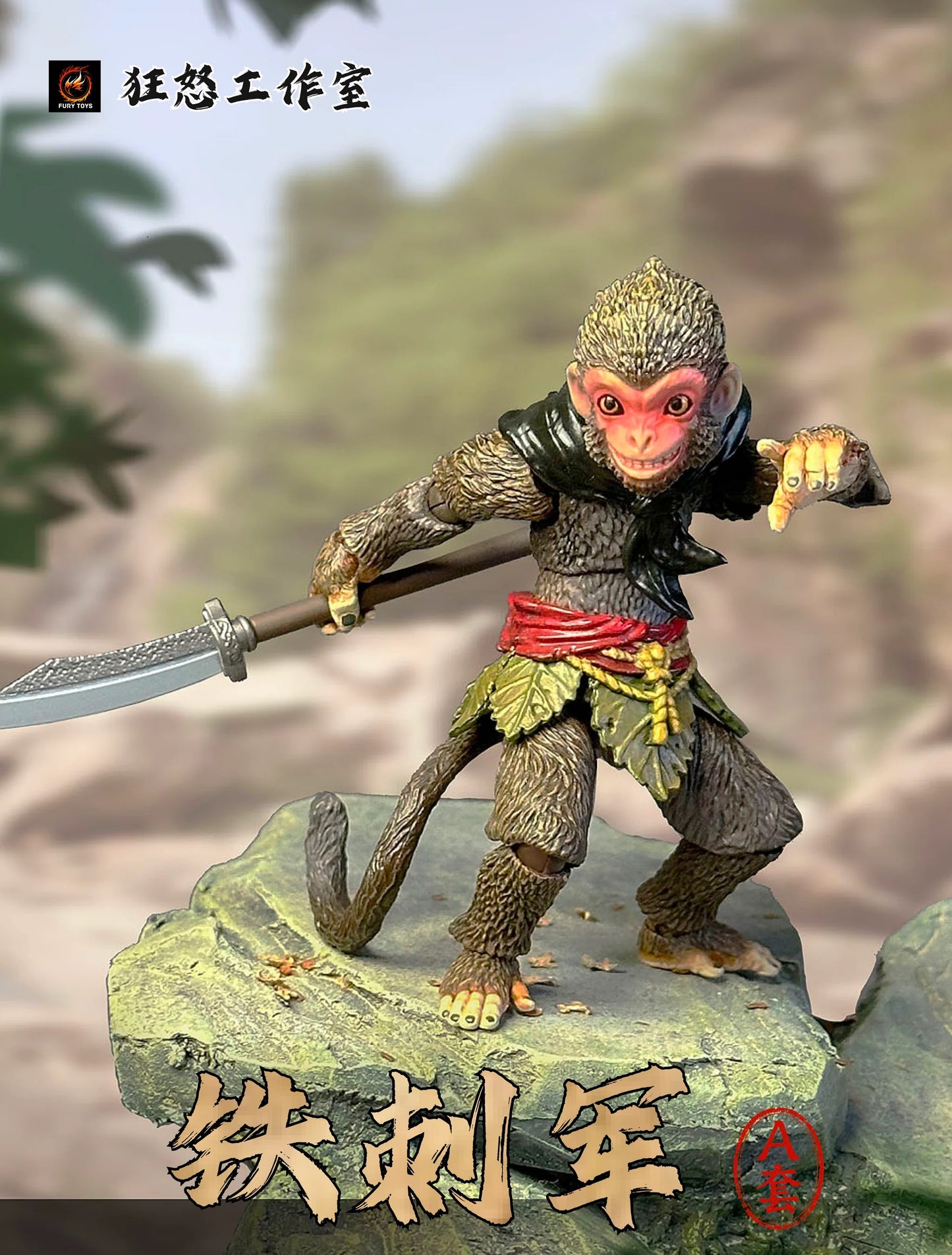 (Pre-order) Fury Toys Monkey King Sunwukong's Little Monkey Soldiers Set A