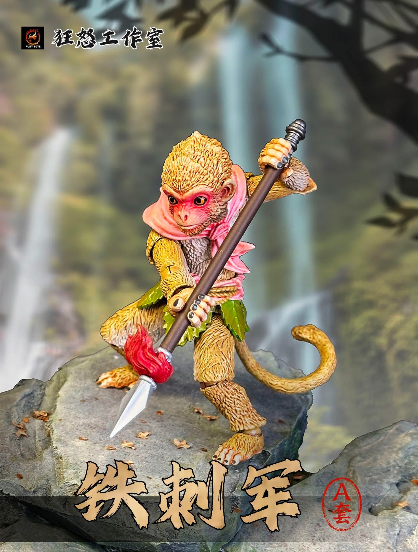 (Pre-order) Fury Toys Monkey King Sunwukong's Little Monkey Soldiers Deluxe Set