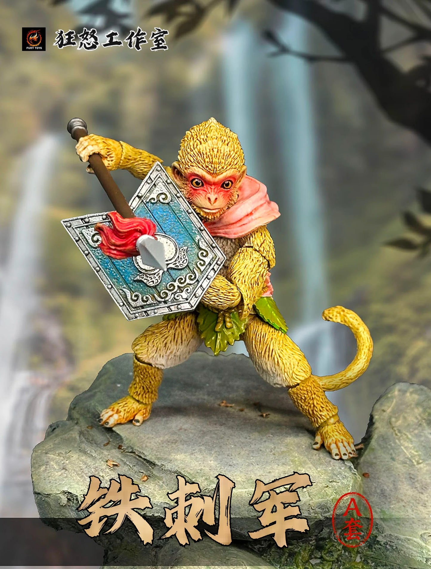 (Pre-order) Fury Toys Monkey King Sunwukong's Little Monkey Soldiers Set A