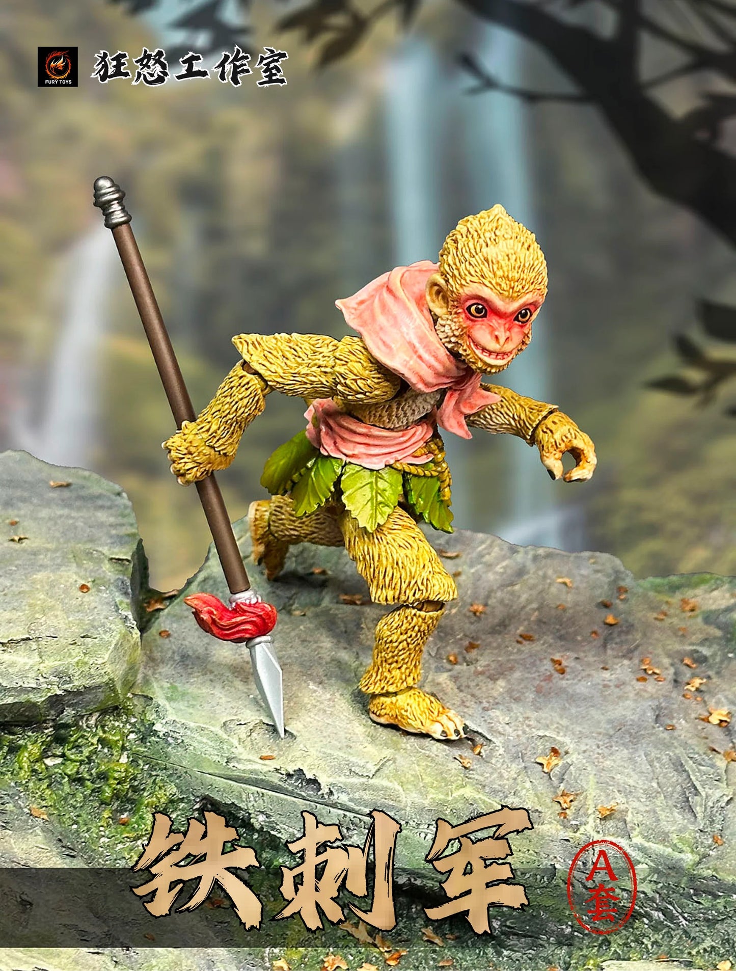 (Pre-order) Fury Toys Monkey King Sunwukong's Little Monkey Soldiers Deluxe Set