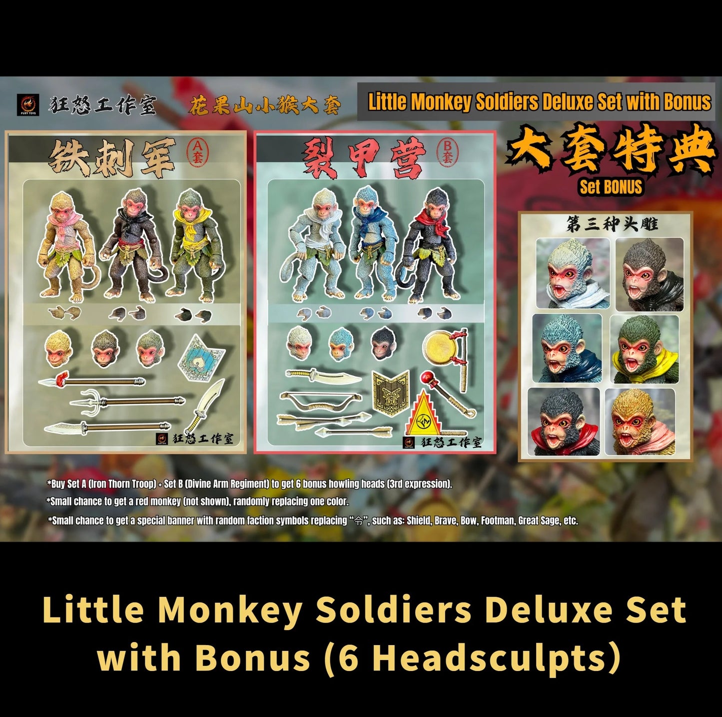 (Pre-order) Fury Toys Monkey King Sunwukong's Little Monkey Soldiers Deluxe Set