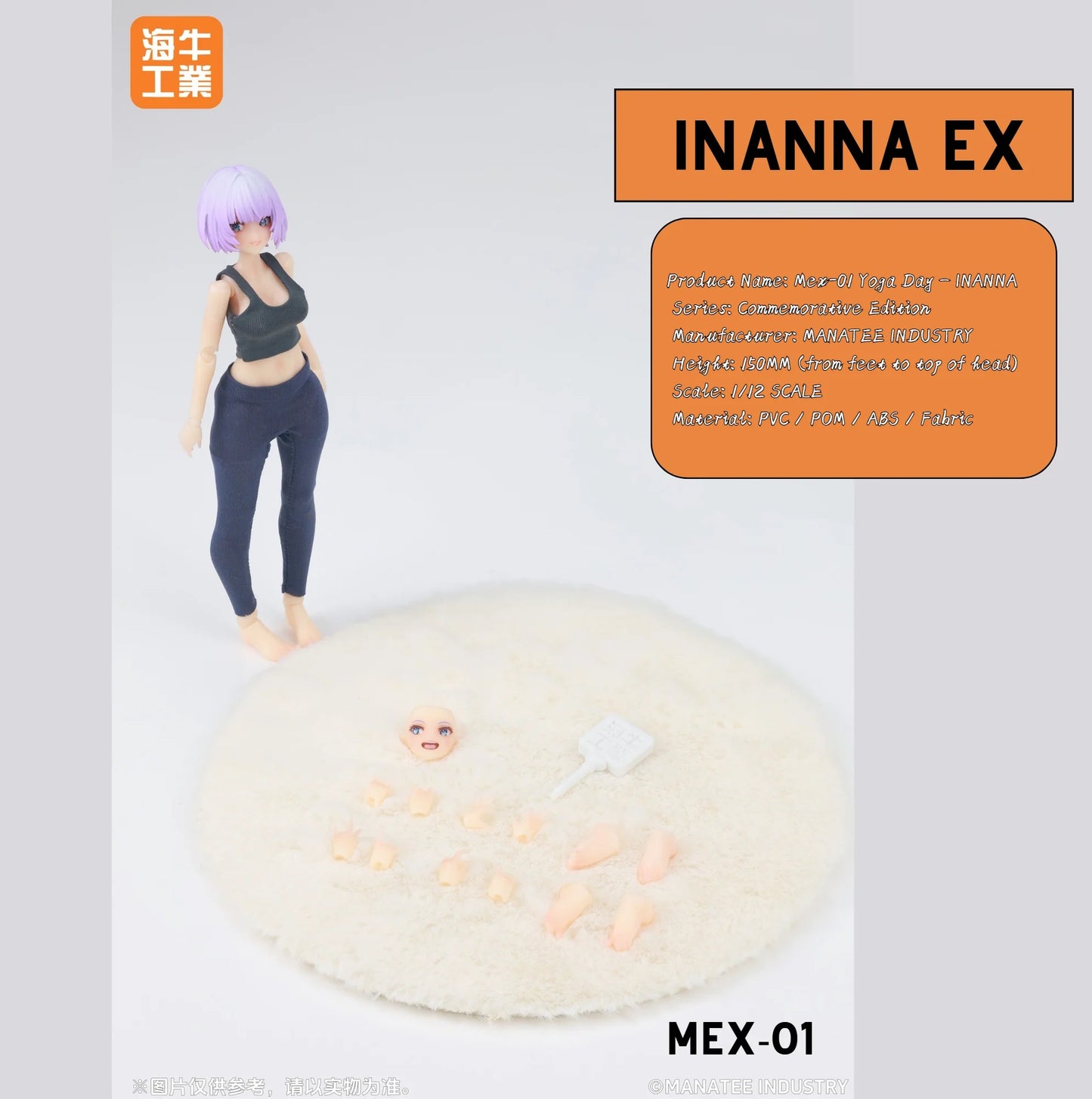 (Pre-order) Manatee Industry Inanna figure Exclusive Ver. Mex-01