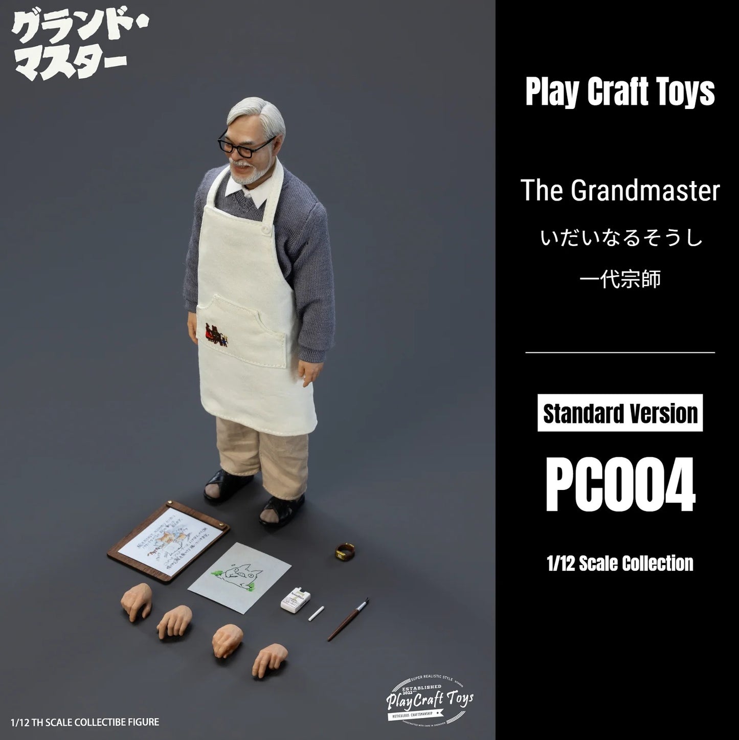 (Pre-order) Play Craft Toys The Grandmaster Figure Standard Ver.