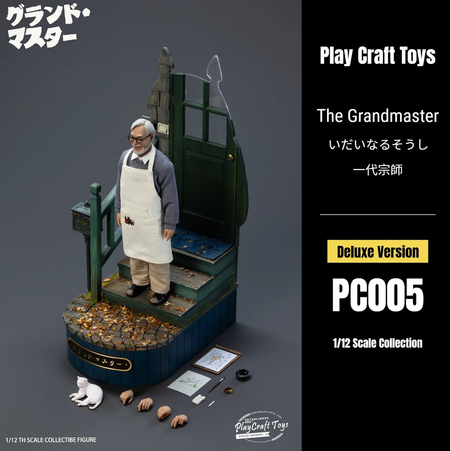 (Pre-order) Play Craft Toys The Grandmaster Figure Deluxe Ver.