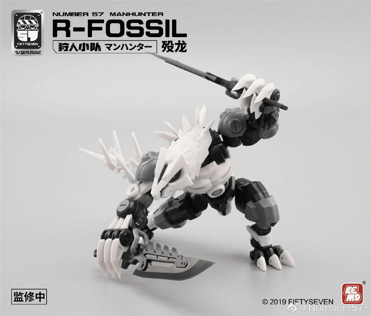 Creative Field brings us a new 1/24-scale original plastic model kit -- this new member of the "Manhunter" human-hunting platoon is known as R-Fossil! He comes with three different types of armor: Tyrannosaurus, Stegosaurus, and Triceratops! You can mix and match the pieces to equip this warrior for any situation.