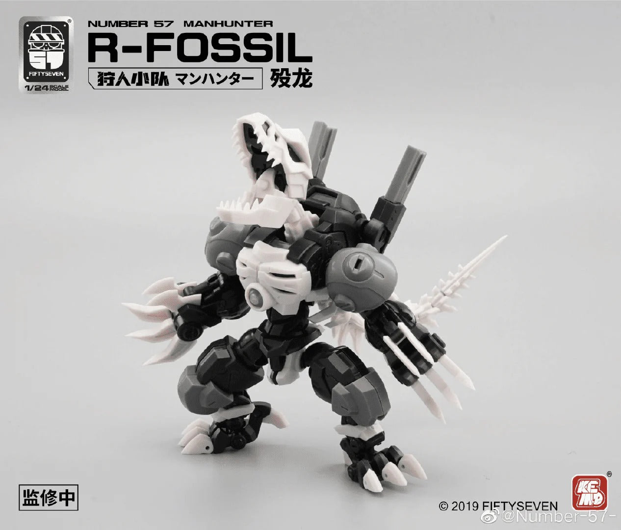 Creative Field brings us a new 1/24-scale original plastic model kit -- this new member of the "Manhunter" human-hunting platoon is known as R-Fossil! He comes with three different types of armor: Tyrannosaurus, Stegosaurus, and Triceratops! You can mix and match the pieces to equip this warrior for any situation.