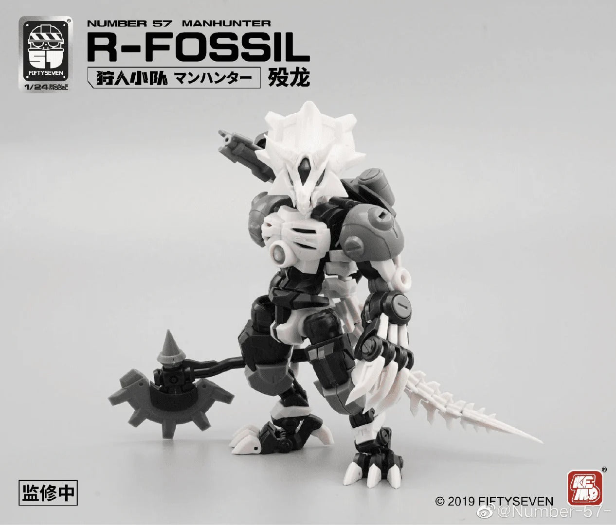 Creative Field brings us a new 1/24-scale original plastic model kit -- this new member of the "Manhunter" human-hunting platoon is known as R-Fossil! He comes with three different types of armor: Tyrannosaurus, Stegosaurus, and Triceratops! You can mix and match the pieces to equip this warrior for any situation.