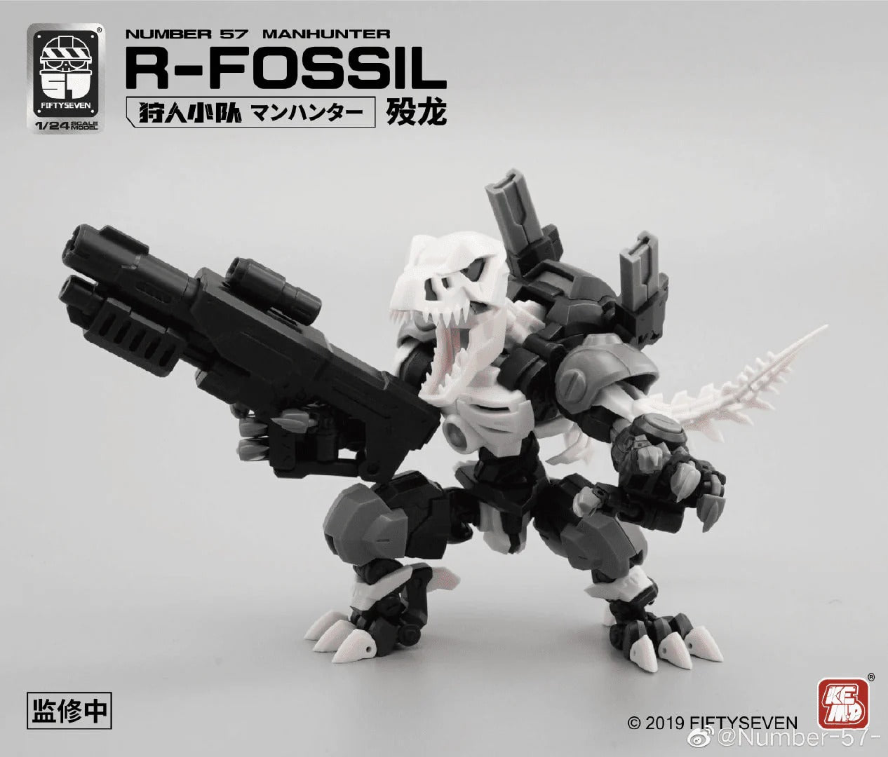 Creative Field brings us a new 1/24-scale original plastic model kit -- this new member of the "Manhunter" human-hunting platoon is known as R-Fossil! He comes with three different types of armor: Tyrannosaurus, Stegosaurus, and Triceratops! You can mix and match the pieces to equip this warrior for any situation.