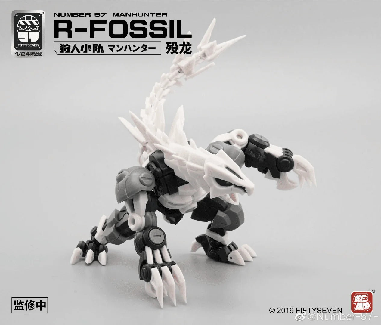 Creative Field brings us a new 1/24-scale original plastic model kit -- this new member of the "Manhunter" human-hunting platoon is known as R-Fossil! He comes with three different types of armor: Tyrannosaurus, Stegosaurus, and Triceratops! You can mix and match the pieces to equip this warrior for any situation.