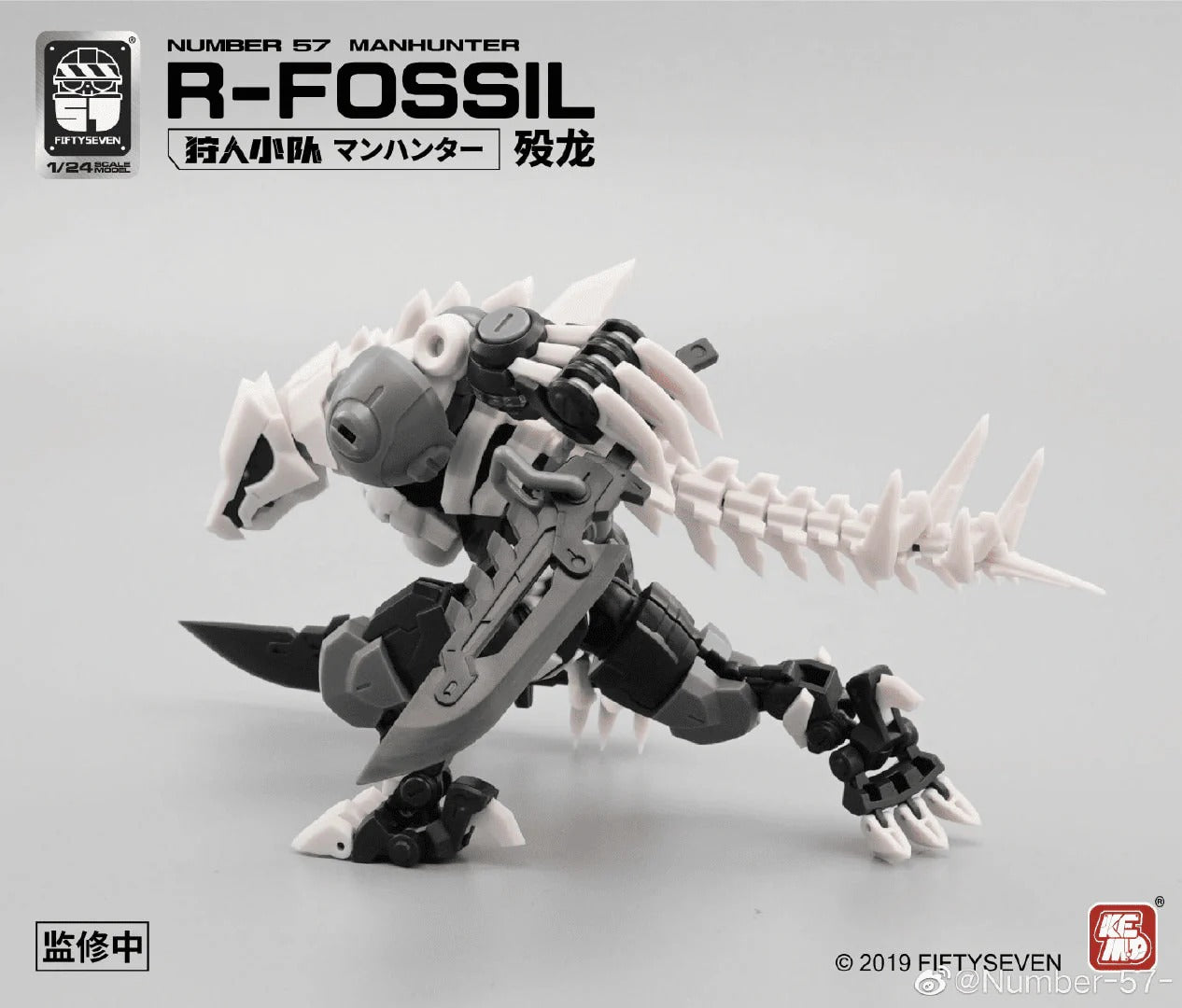 Creative Field brings us a new 1/24-scale original plastic model kit -- this new member of the "Manhunter" human-hunting platoon is known as R-Fossil! He comes with three different types of armor: Tyrannosaurus, Stegosaurus, and Triceratops! You can mix and match the pieces to equip this warrior for any situation.