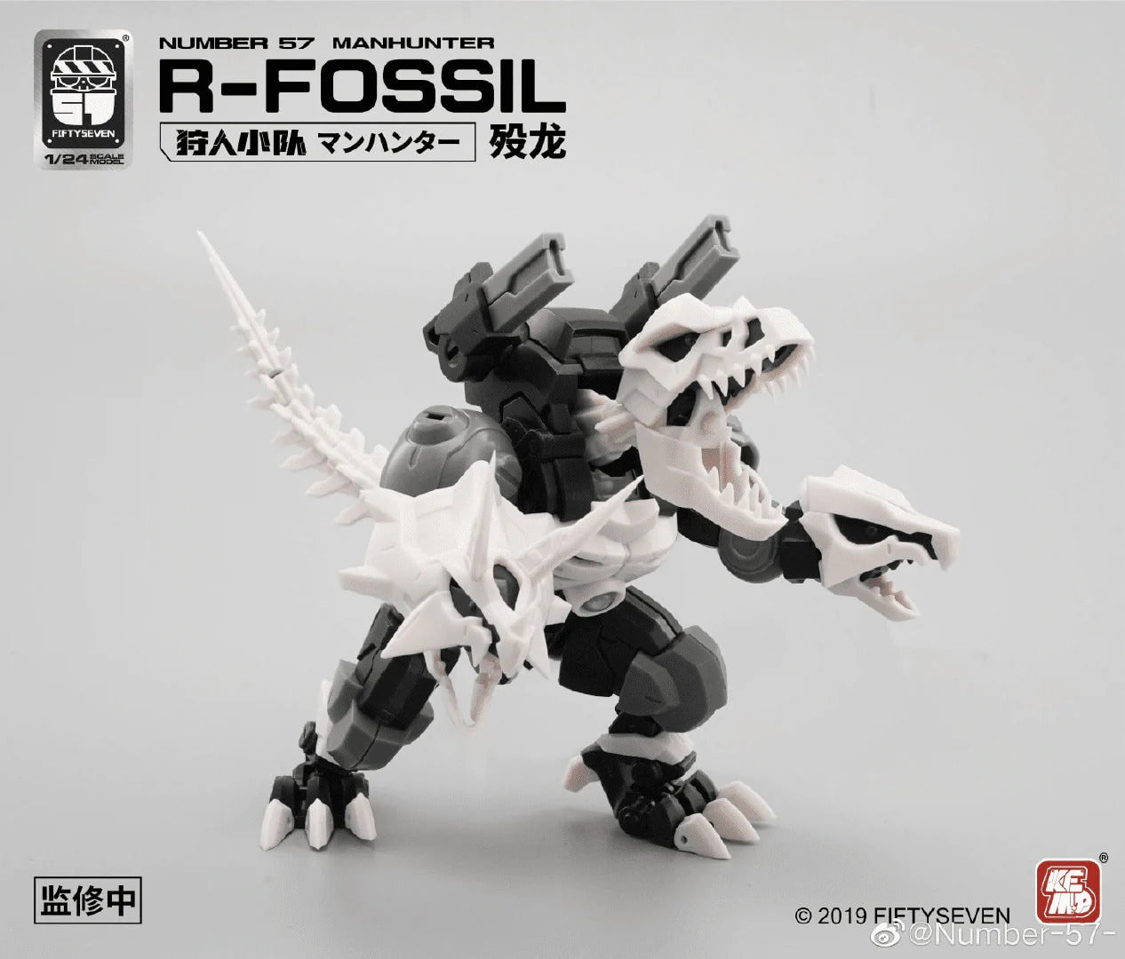 Creative Field brings us a new 1/24-scale original plastic model kit -- this new member of the "Manhunter" human-hunting platoon is known as R-Fossil! He comes with three different types of armor: Tyrannosaurus, Stegosaurus, and Triceratops! You can mix and match the pieces to equip this warrior for any situation.