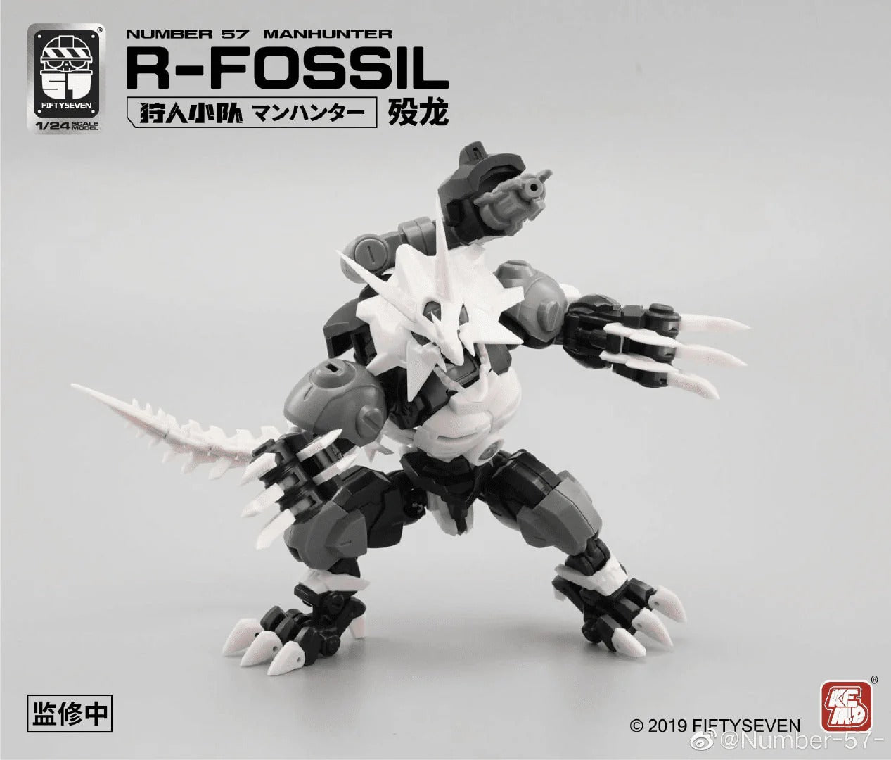 Creative Field brings us a new 1/24-scale original plastic model kit -- this new member of the "Manhunter" human-hunting platoon is known as R-Fossil! He comes with three different types of armor: Tyrannosaurus, Stegosaurus, and Triceratops! You can mix and match the pieces to equip this warrior for any situation.