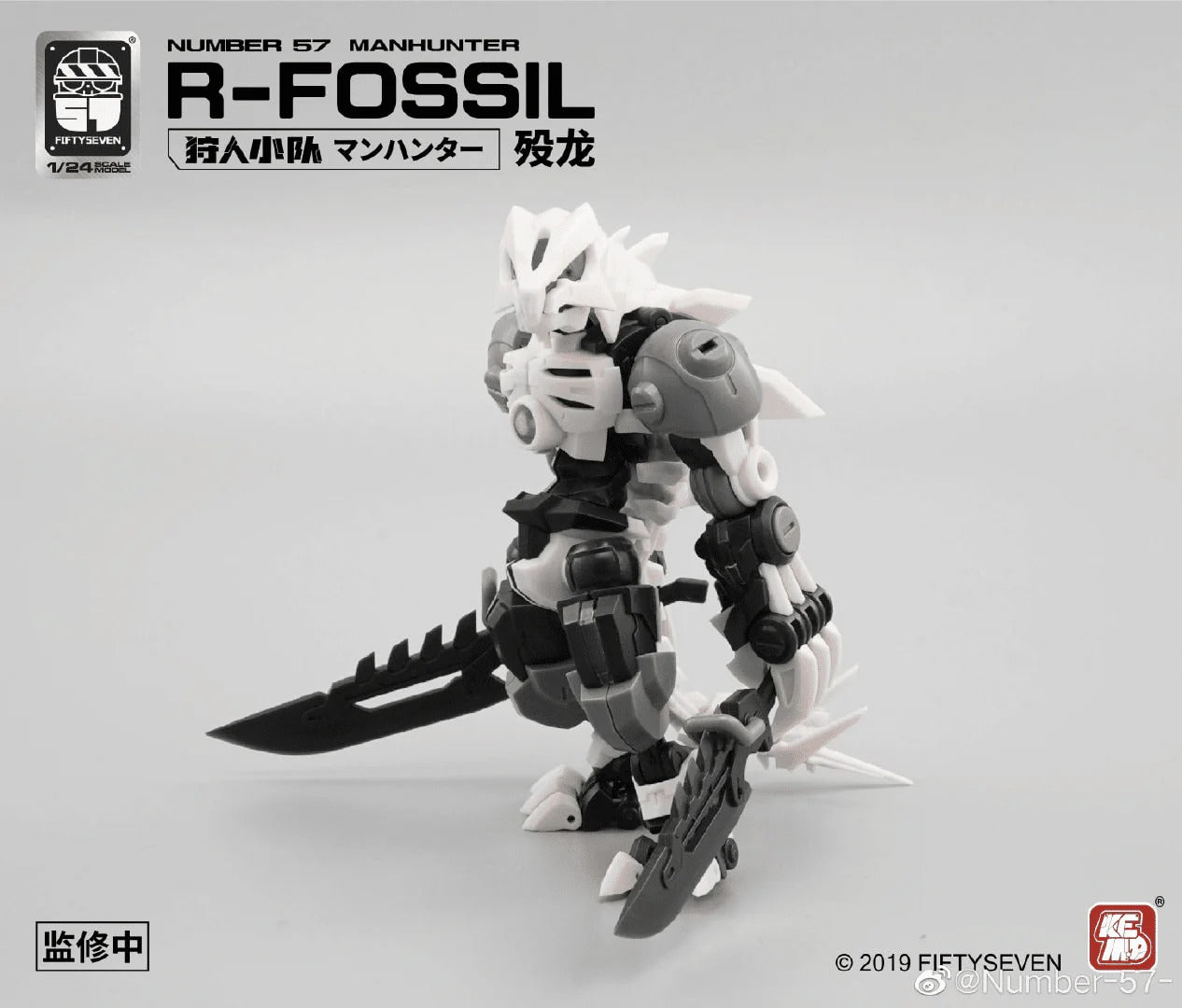 Creative Field brings us a new 1/24-scale original plastic model kit -- this new member of the "Manhunter" human-hunting platoon is known as R-Fossil! He comes with three different types of armor: Tyrannosaurus, Stegosaurus, and Triceratops! You can mix and match the pieces to equip this warrior for any situation.